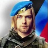 Аватара пользователя